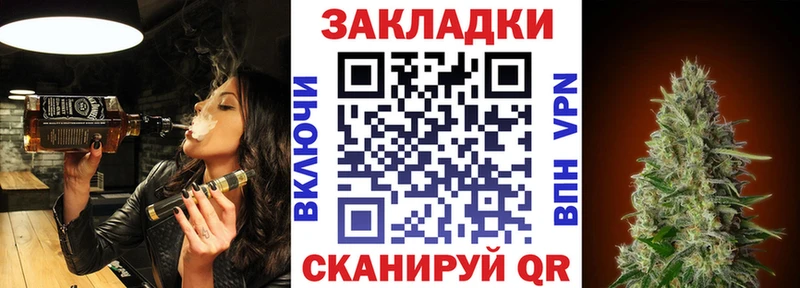 Наркошоп Городец Амфетамин  Мефедрон  Alpha-PVP  ГАШ  КОКАИН  Псилоцибиновые грибы  МАРИХУАНА 