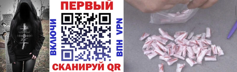 купить закладку  Городец  Амфетамин VHQ 