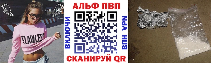 MEGA   Городец  А ПВП Соль 