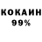 Амфетамин 97% P. R.