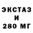 Экстази 300 mg Chaitali Maretha