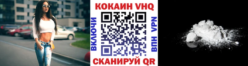 shop наркотические препараты  Городец  Кокаин 97%  купить  