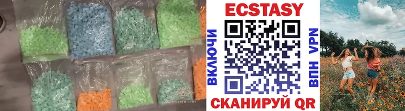Ecstasy Дубай  Городец 