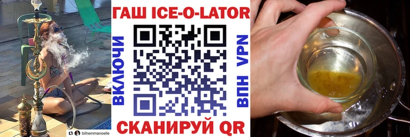 ГАШИШ индика сатива  где купить наркотик  Городец 