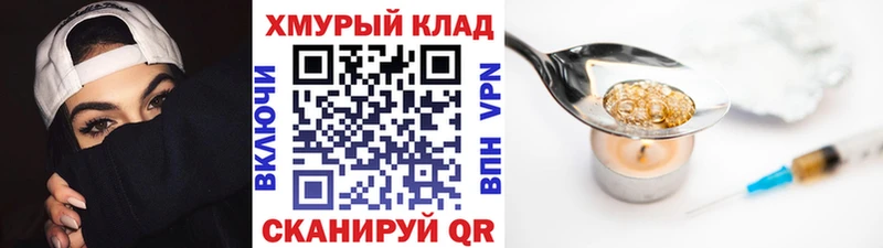ГЕРОИН Афган Городец