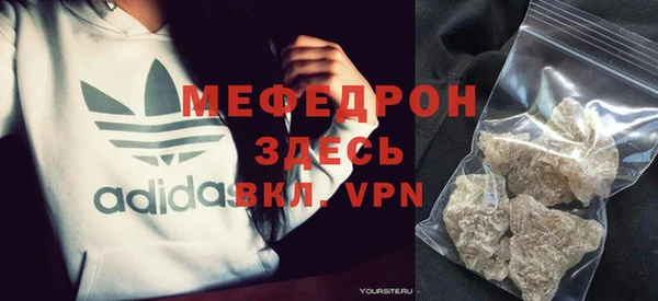 сатива Видное
