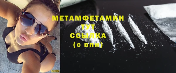 гидропоника Бронницы