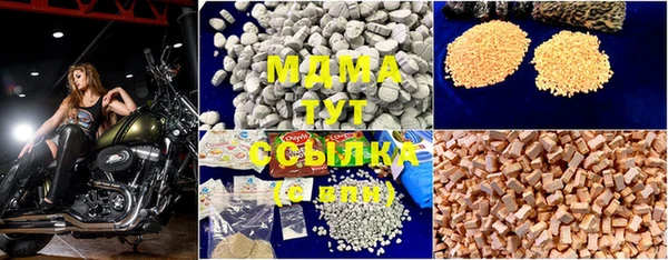 гидропоника Бронницы