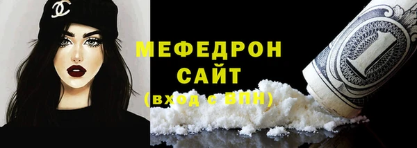 скорость Бугульма