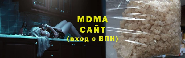 первитин Богородск