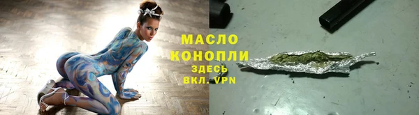 бутират Богданович