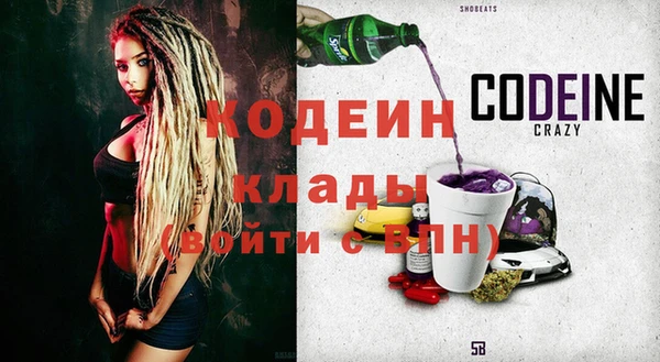 скорость Бугульма