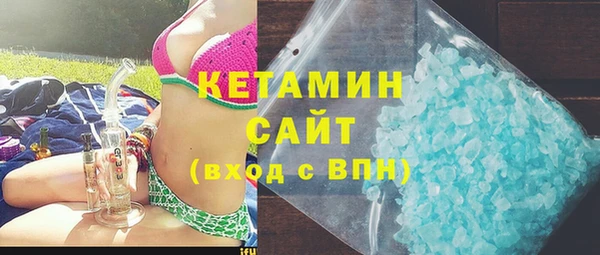 бутират Богданович