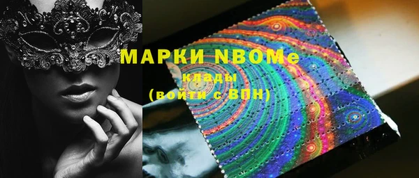 первитин Богородск