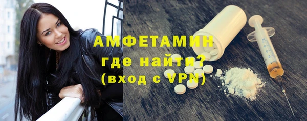 spice Бородино