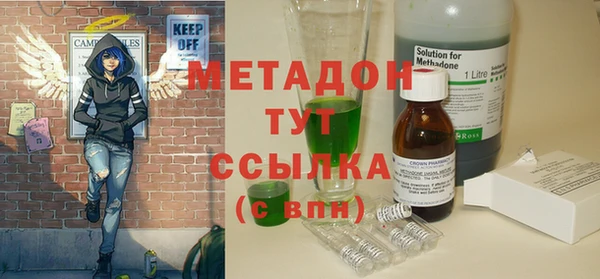 гидропоника Бронницы