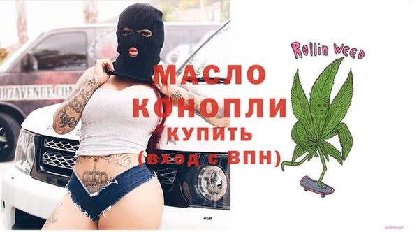 скорость Бугульма