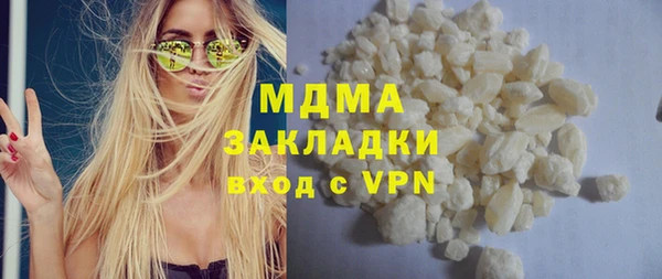 первитин Белокуриха
