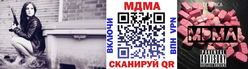 купить   Городец  МДМА молли 