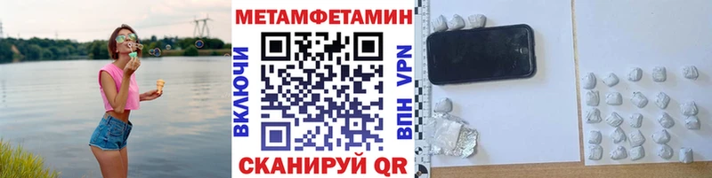 Метамфетамин Декстрометамфетамин 99.9%  Городец 
