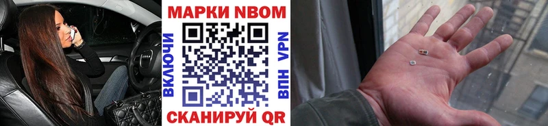 кракен сайт Городец Наркотические марки 1,8мг